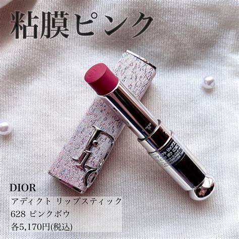 dior ピンクボウ|ディオール / ディオール アディクト リップスティック 628 ピン .